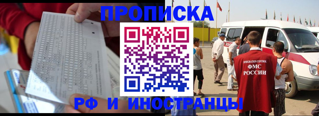 пропишу в квартире в Кондопоге