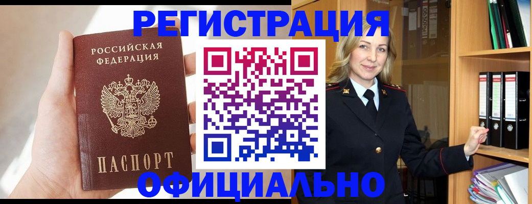 прописка поиск в Кондопоге