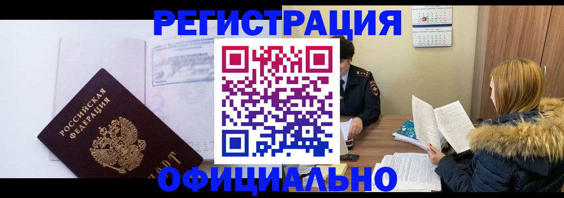 регистрация для дет. сада в Кондопоге