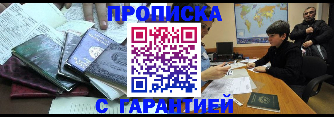 найти адрес прописки в Кондопоге