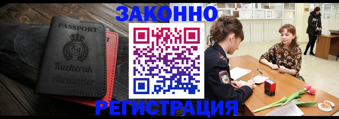 регистрация для дет. сада в Кондопоге