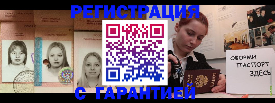 регистрация для школы в Кондопоге